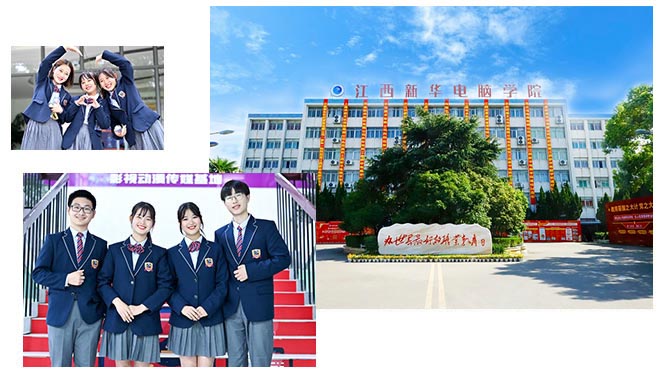 學(xué)校簡(jiǎn)介圖片